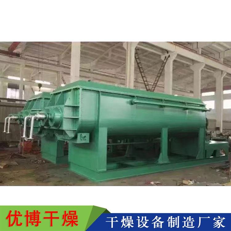 有機肥污泥烘干機